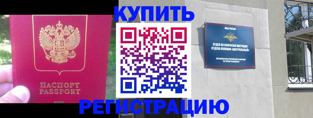 где прописаться в Лянторе